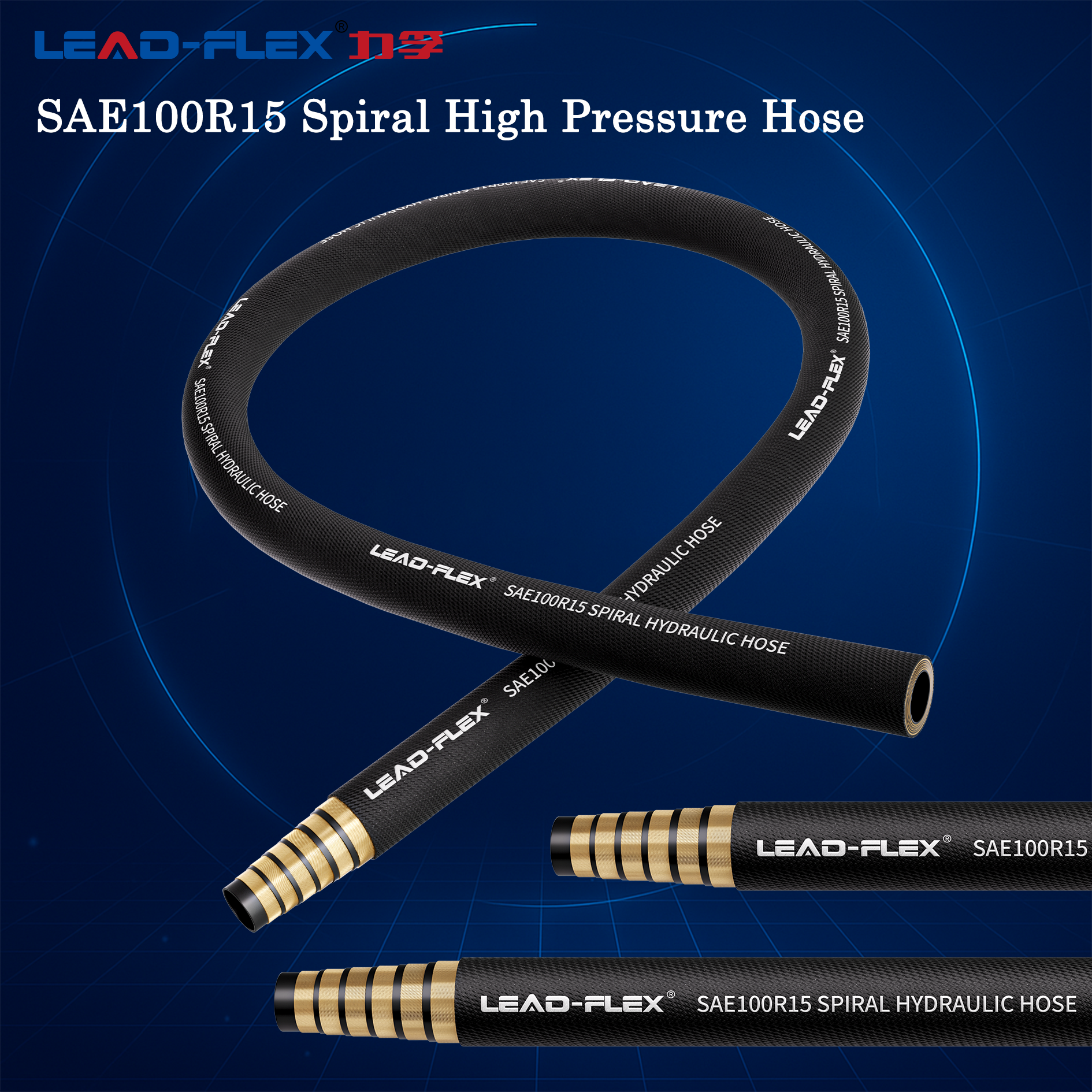 GB/T10544 SAE 100R15